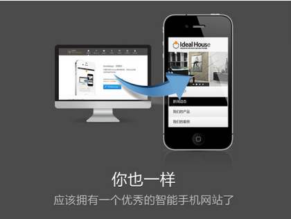 现在企业网站制作好处在哪里呢